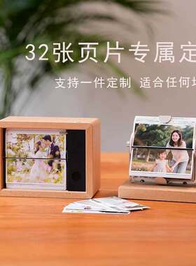 桌哒机械翻页手摇翻页