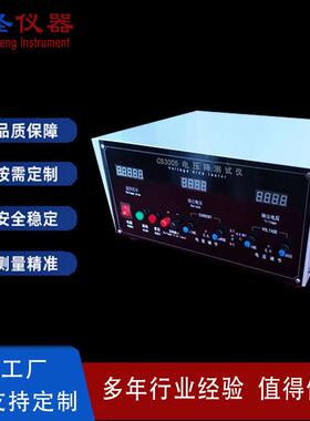 CS661浙江插头接口优劣测试仪电压降测试仪碳刷电压降测试仪