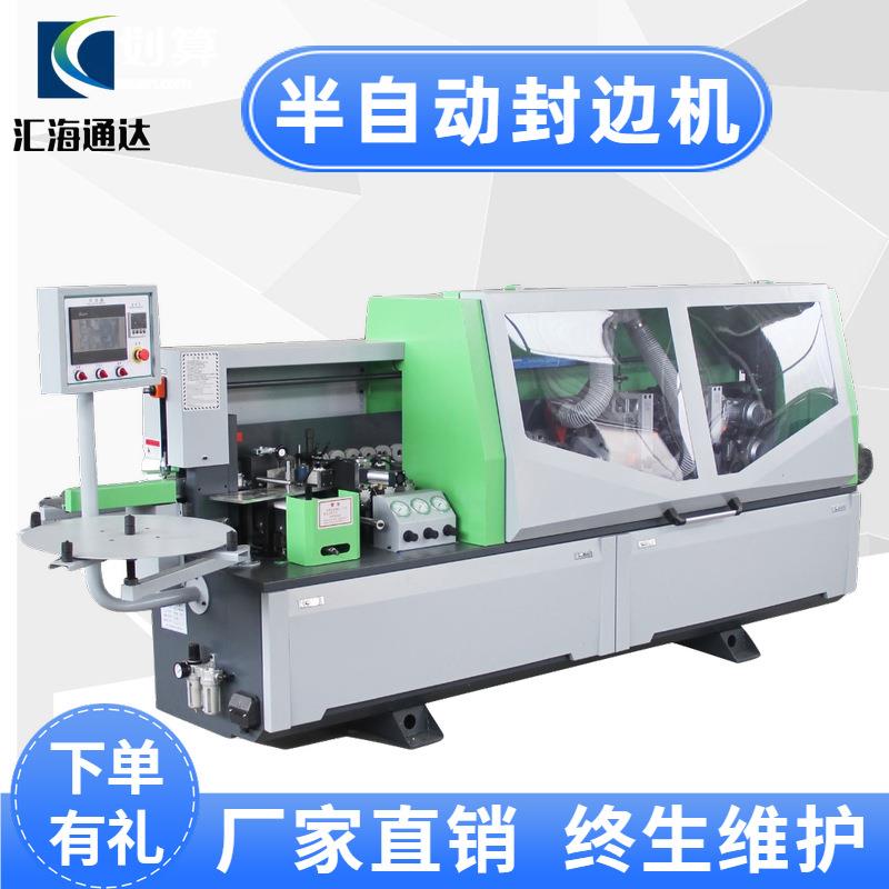 半自动封边机手动异形封边双修单修封边机板式橱柜门板封边机木工