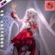 暗语 麟伊崩坏3cosplay德莉莎神恩颂歌星夜 定制
