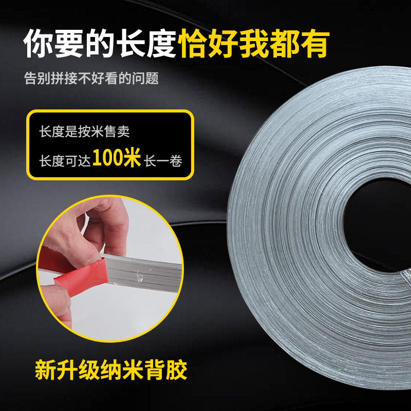 不锈钢钛金装饰线条背景墙吊顶自粘石膏压线条装修金属黑色装饰线