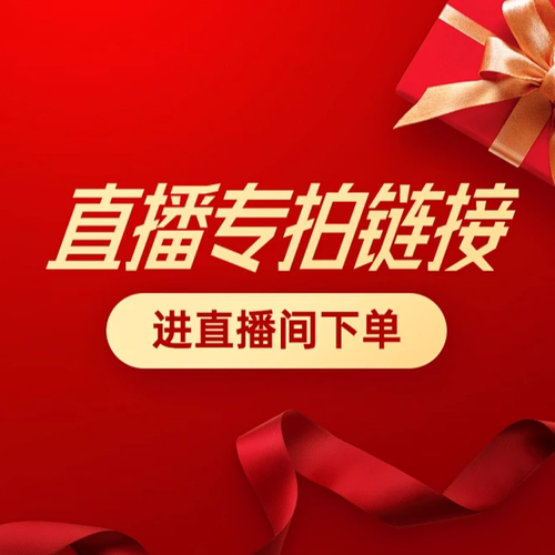 【香港直邮】18K素链，主播定制