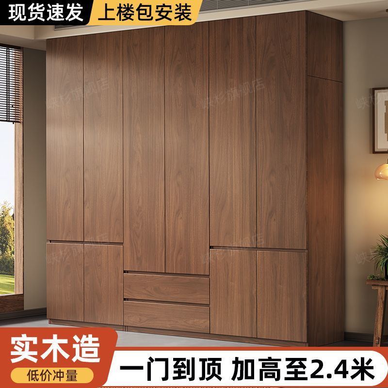 实木衣柜家用卧室生态板简易免安装柜子现代简约组合一门到顶衣橱