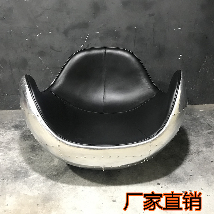 美式 复古不倒翁休闲铝皮沙发 loft工业风格铆钉创意懒人躺椅
