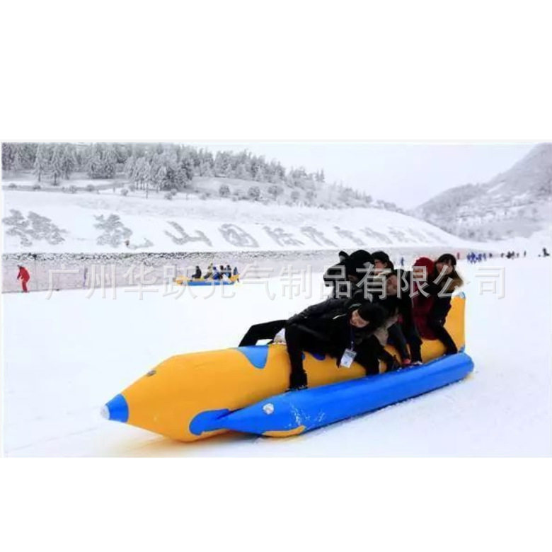 雪地耐寒抗冻耐磨加厚环保雪地碰碰球雪地悠波球滚筒球香冰上