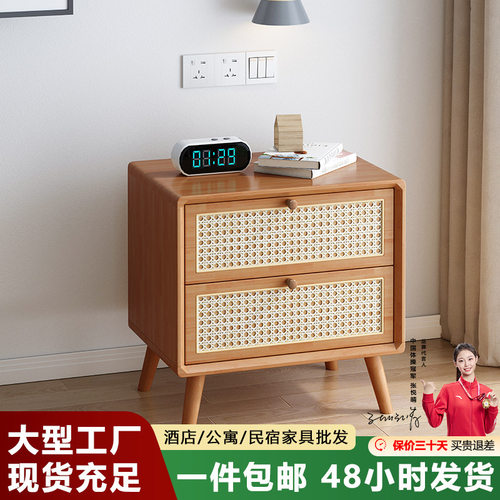 藤编床头柜实木樱桃色胡桃色原木色北欧简约诧寂风迷你木制储物柜