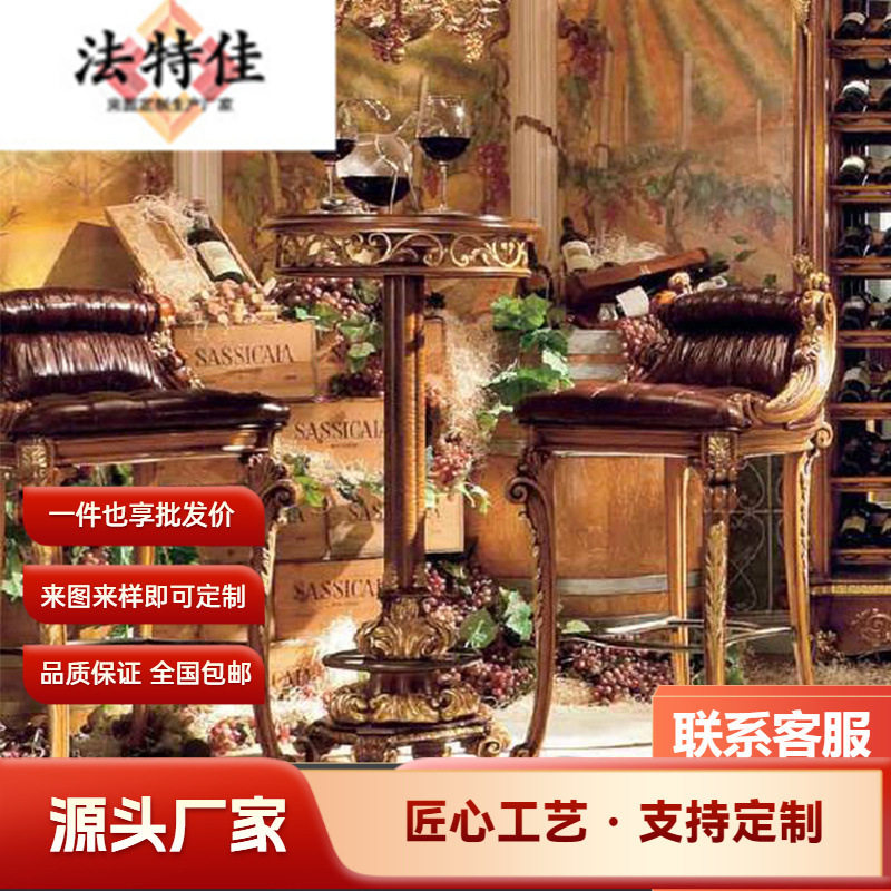 欧式餐厅家具 别墅手工描金工艺实木雕花吧桌 大小户型吧台吧椅组
