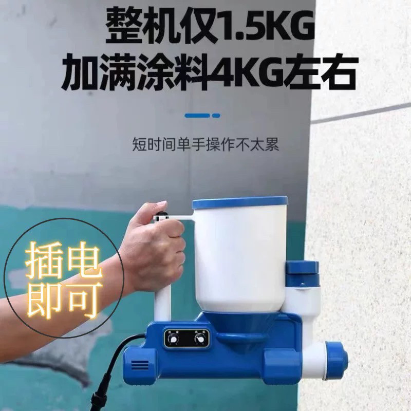 电动喷枪水包水包砂外墙涂料