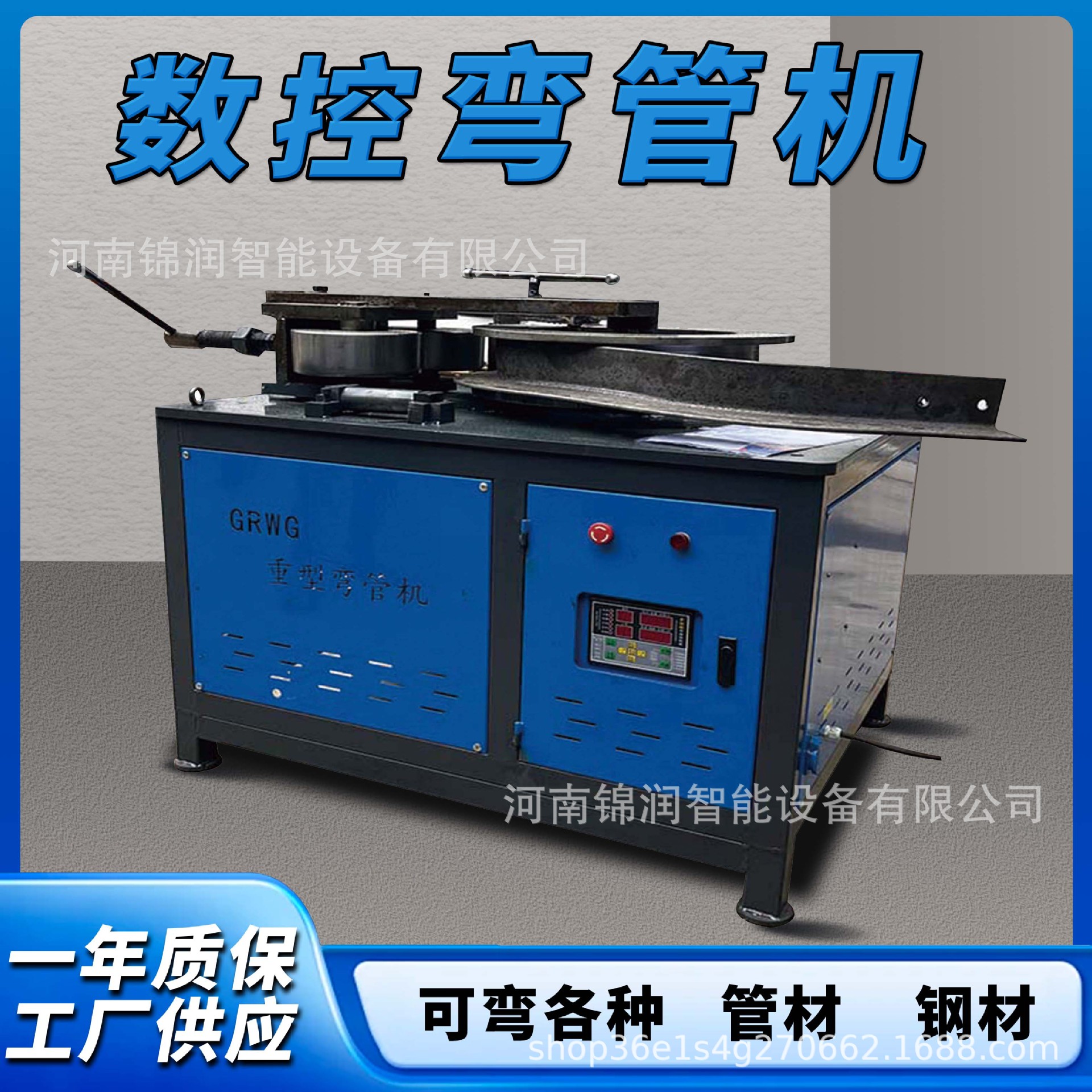 新款多功能异型材折弯机 工字钢角钢折弯器 不锈钢管一次成型设备