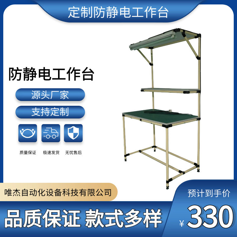 精益管带灯工作台货架