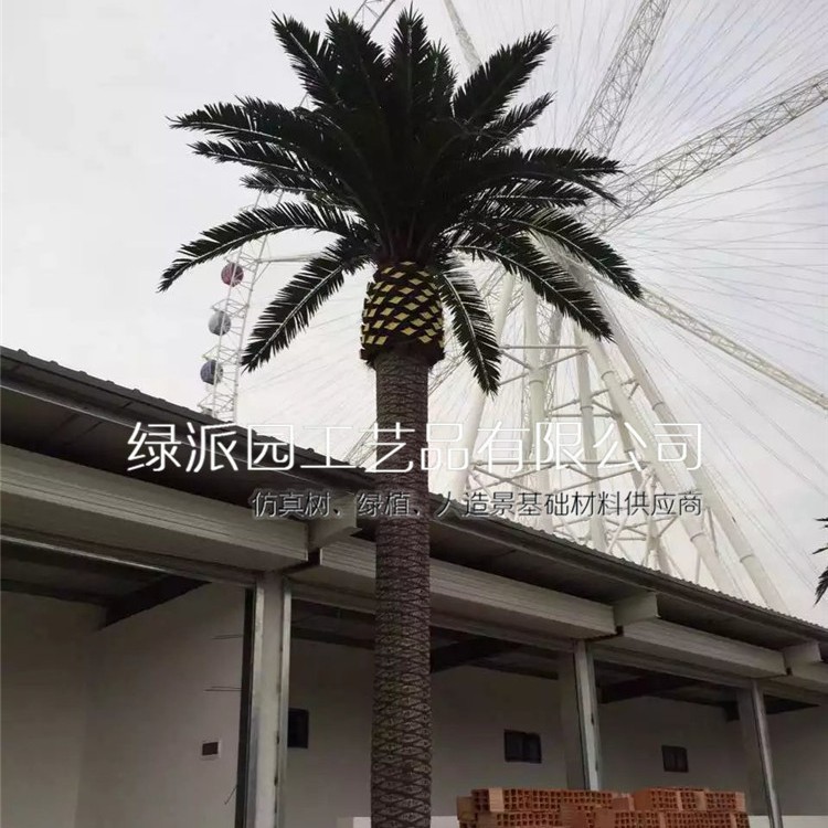 商场大厅装饰景观树仿真海枣树 人造玻璃钢海藻树热带沙滩海藻树