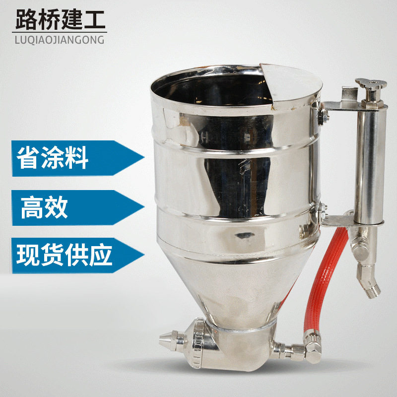 不锈钢真石漆硅藻泥喷涂枪