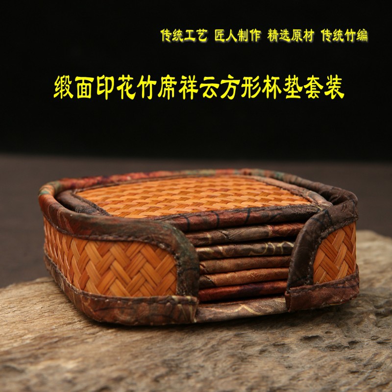 中式风杯垫缎面印花竹席祥云圆形方形多样式杯垫套装杯托隔热垫