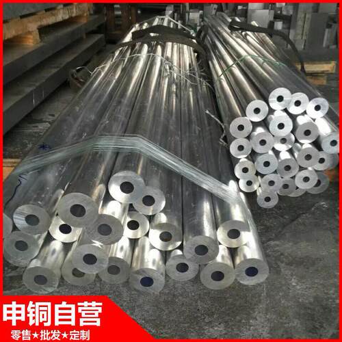 BAl13-3铝白铜管现货批零 BAl13-3铝白铜管 支持白铜管期货    定