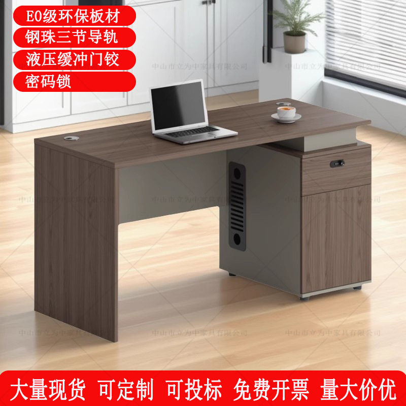 格诺瓦现代职员办公桌椅