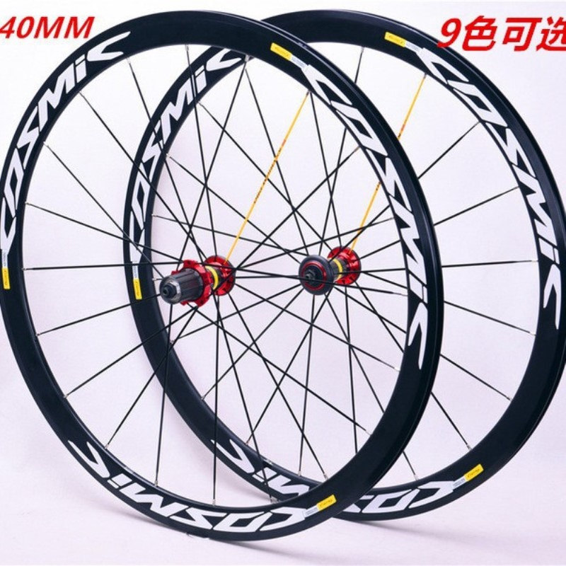 铝合金30/40MM50/碳纤维管花鼓公路车轮组700CV/C圈刹六丁中锁碟