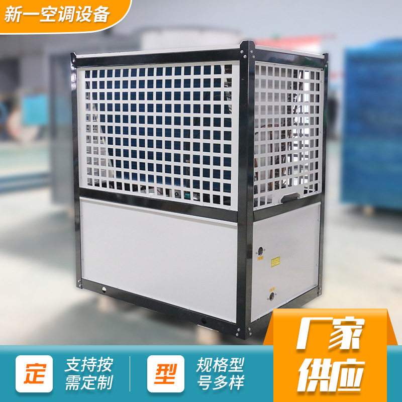空调净化机组水池降温集中式换热制冷设备水冷空调机组