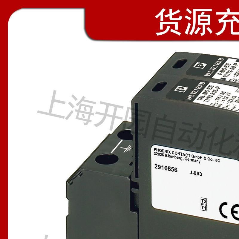 1/2类防雷/电涌保护器 - VAL-MS-T1/T2 48/1+0-FM/100 2908471