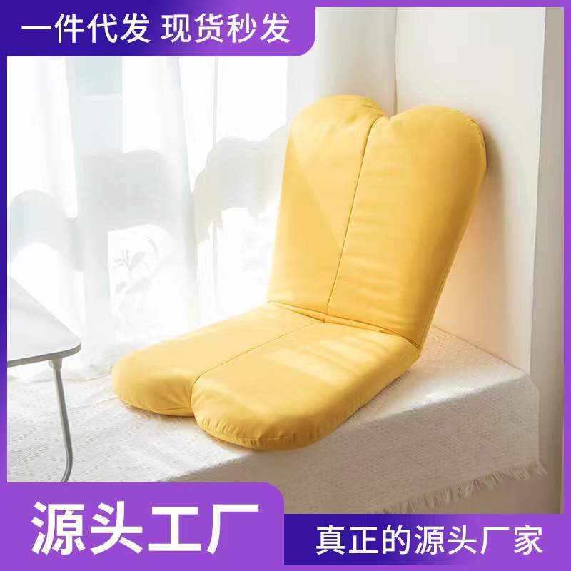 懒人沙发爱心可爱造型榻榻米飘窗地板椅折叠可拆洗懒人椅厂家直销