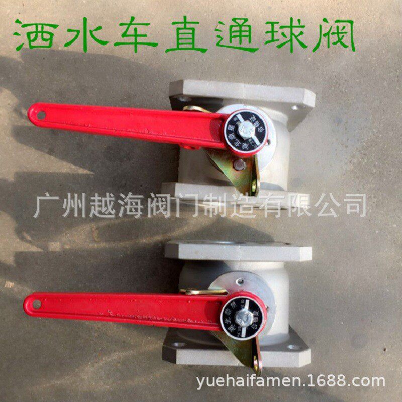 铝合金单向球阀阳端 Q41F法兰球阀 带阳槽罐车阀门卸油阀单向阀
