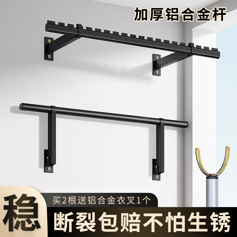 kt侧装晾衣杆一整根阳台固定式墙上壁挂横向侧边凉晒衣杆侧面晾衣