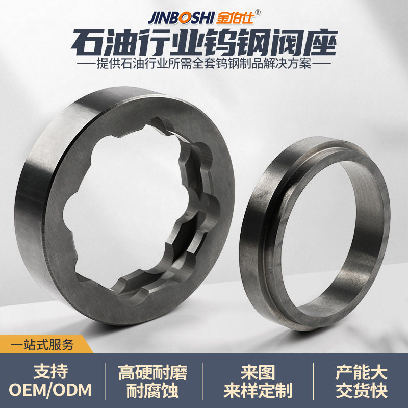 厂家供应硬质合金碳化钨合金环 钨钢机械密封环 合金辊环钨钢圆环