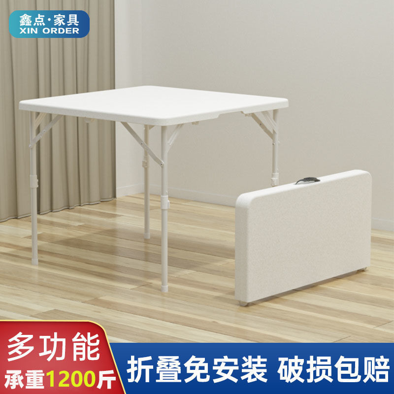 折叠塑料餐桌小户型宿舍露营