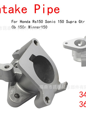 摩托车进气歧管 For Rs150 Sonic150  Gtr150 Cb150r节气门体接口