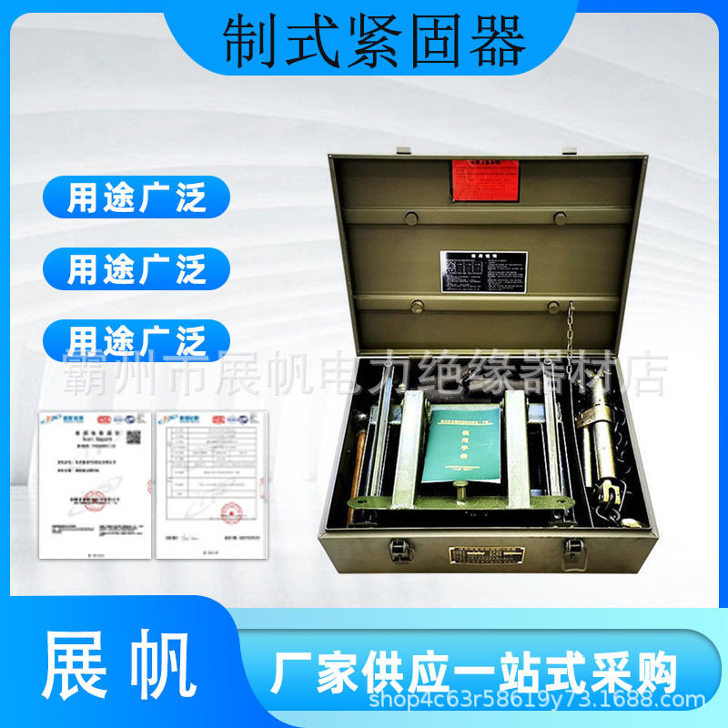 17吨以下制式紧固器链式通用型加固装备铁路运输捆绑加固器