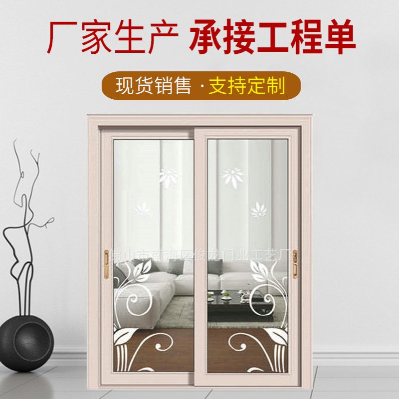 厂家提供 新品阳台推拉门  室内氧碳紫金推拉门   手动推拉门