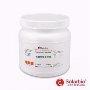FA0150 发酵用花生饼粉 发酵 索莱宝 科研用