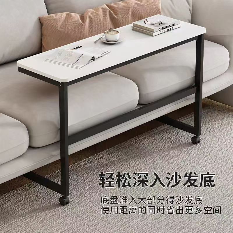 边几两用沙发/桌家用客厅可移动滚轮桌子卧室边/床边床头简易茶几
