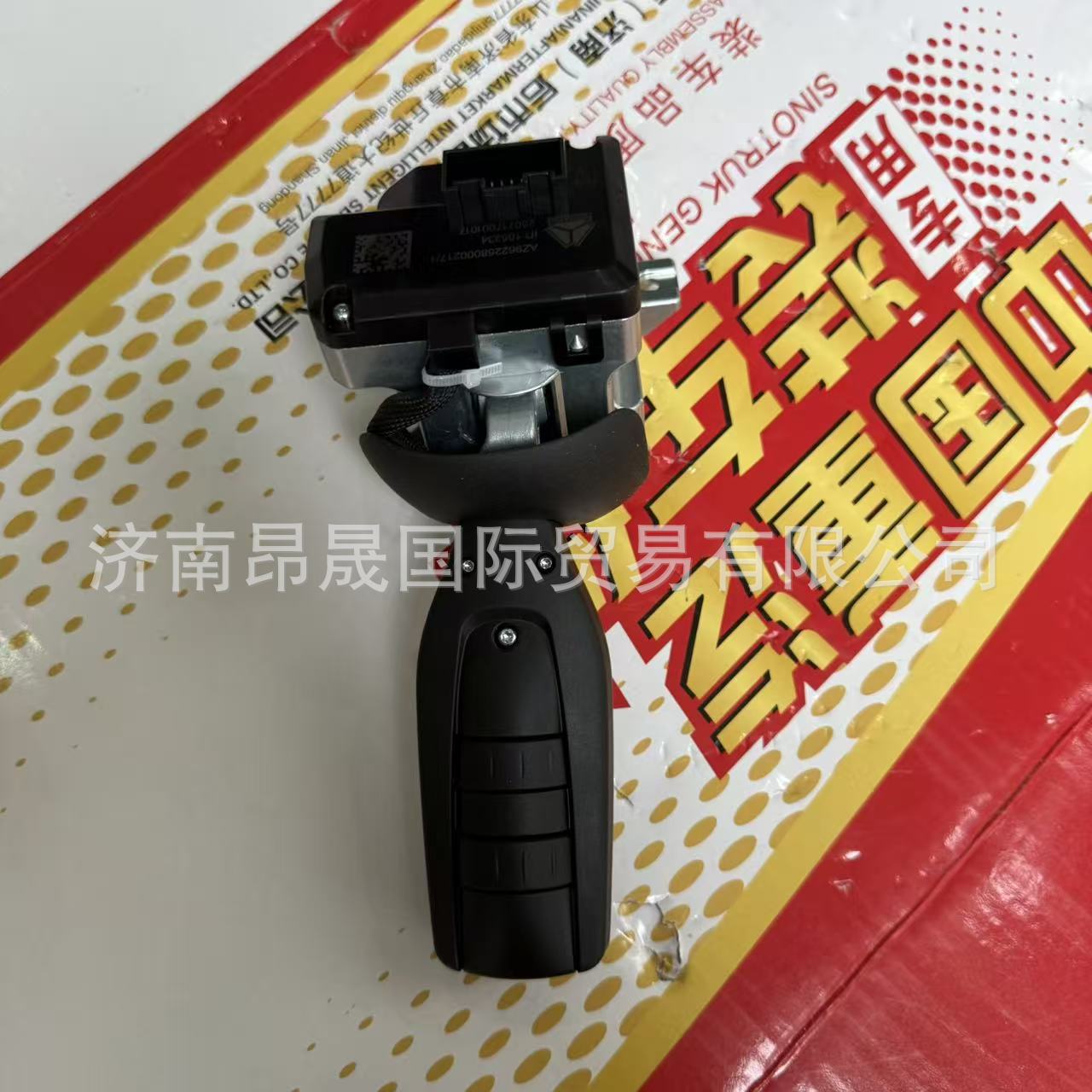 原厂 重汽HOWO 汕德卡C7H C9H TX配件 左组合开关AZ962258000217