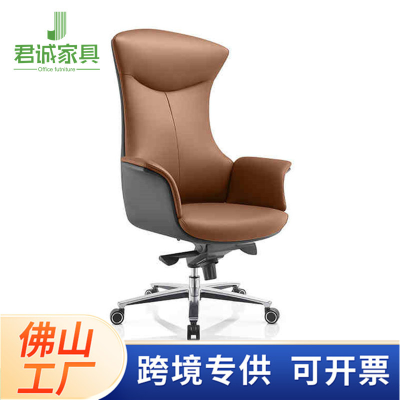 简约牛皮老板椅久坐不累