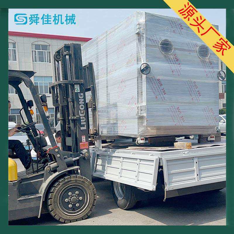 水果冻干机榴莲干低温脱水冻干机桂花荷叶真空冻干机舜佳机械
