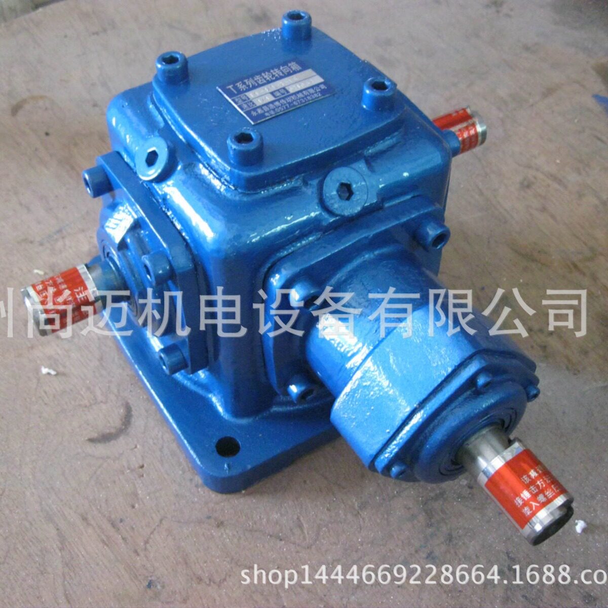 广州现货批发T4直角减速机 弧齿锥齿轮 具有防尘能力