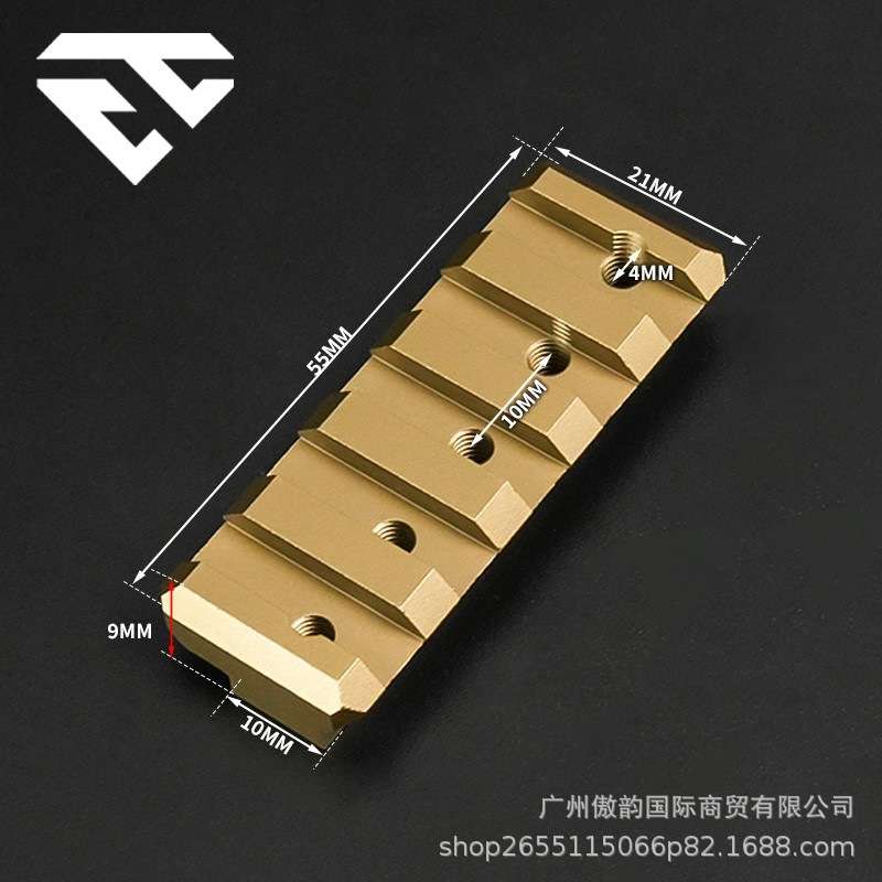 手电筒延长增高导轨支架配件侧面金属导轨UN底座延长手电支架