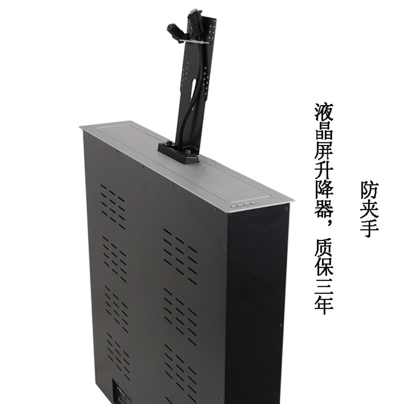 厂家直销无纸化办公设备 桌面电脑升降器 液晶电脑升降面板