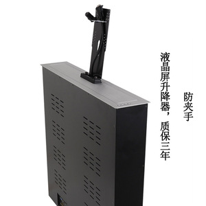 厂家直销无纸化办公设备 桌面电脑升降器 液晶电脑升降面板