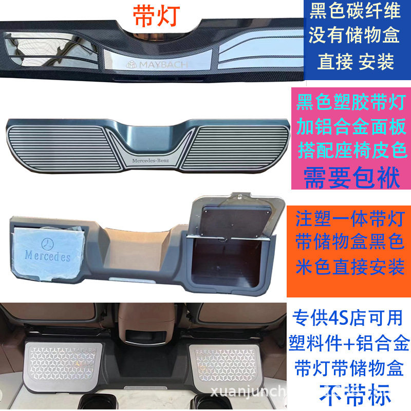 专用于奔驰威霆休息踏板V250/V260麦特斯中排脚托脚踏板改装
