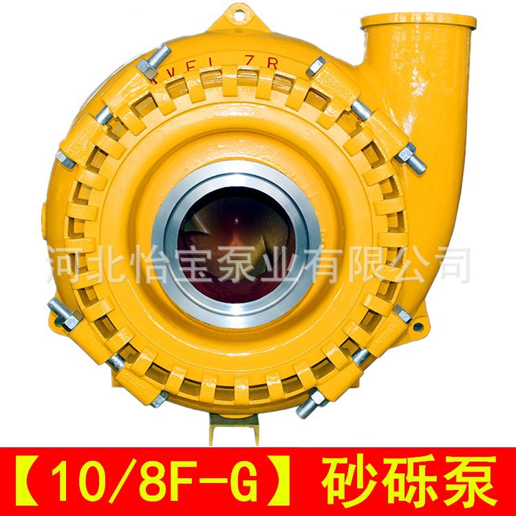 10/8F-G 砂砾泵 抽沙鹅卵石泵 船用挖泥泵 清淤泵杂质泵