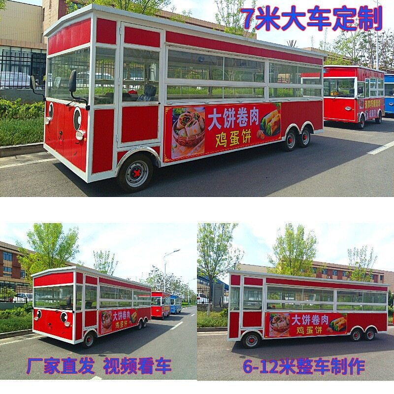 小吃车多功能餐车电动四轮大型内部就餐车摆摊售货车早餐车夜市车