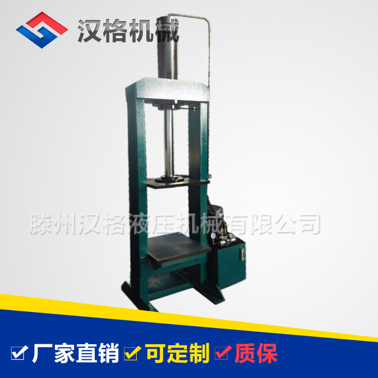 20吨小型龙门式油压机厂家现货