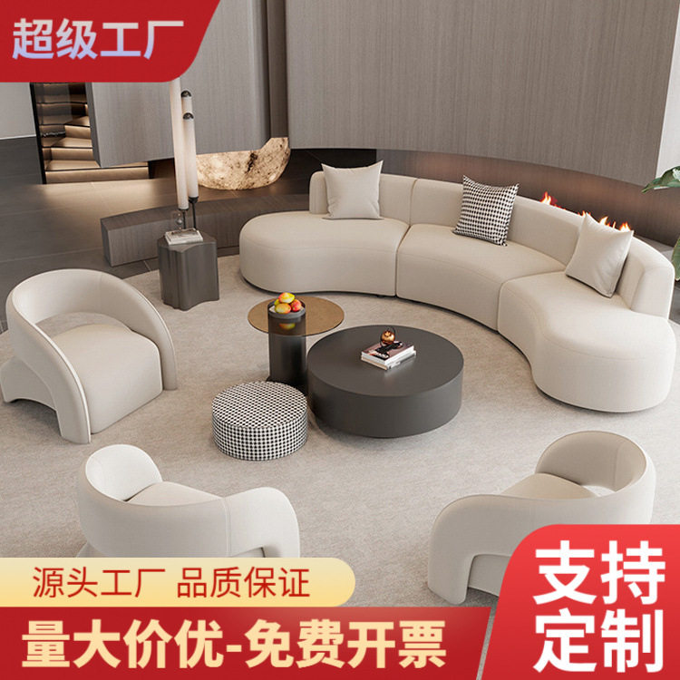 酒店大堂商务洽谈接待沙发组合