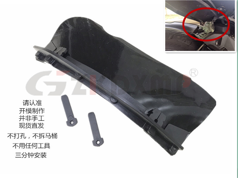 宝马摩托C400X/GT后挡泥板改装