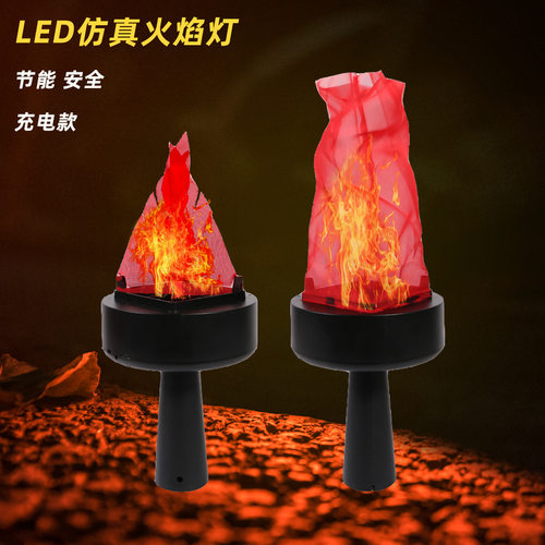 新款仿真火焰灯手持手举火炬灯充电活动道具篝火晚会电子火把灯