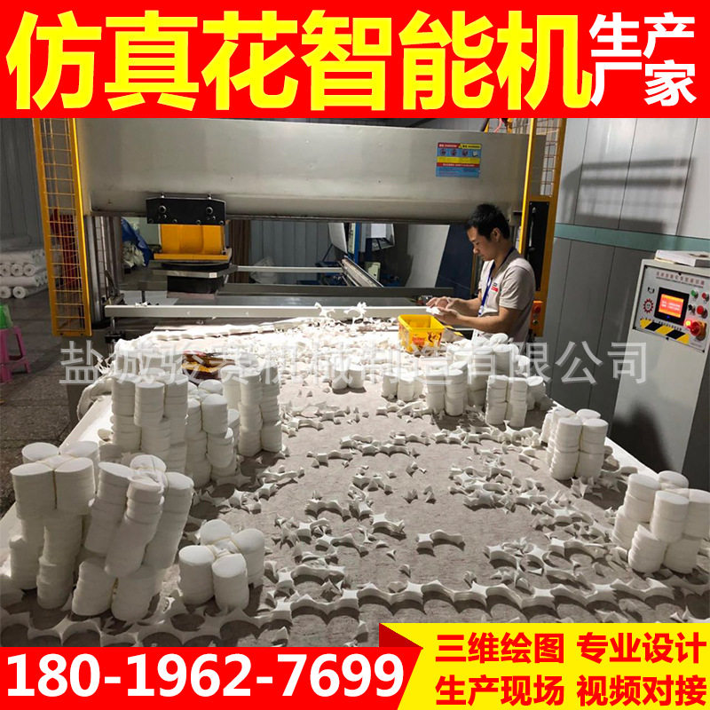 直销全自动精密四柱液压一次性无纺布理发巾裁断机汽车头枕套啤机
