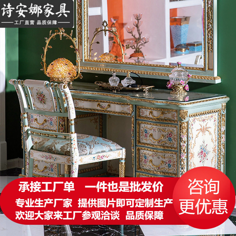 欧式实木书桌书椅彩绘家用办公桌别墅书房大班台电脑桌家具