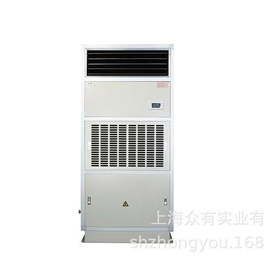 供应众有水冷型空调机组|洁净型恒温恒湿机|JH135恒温恒湿机