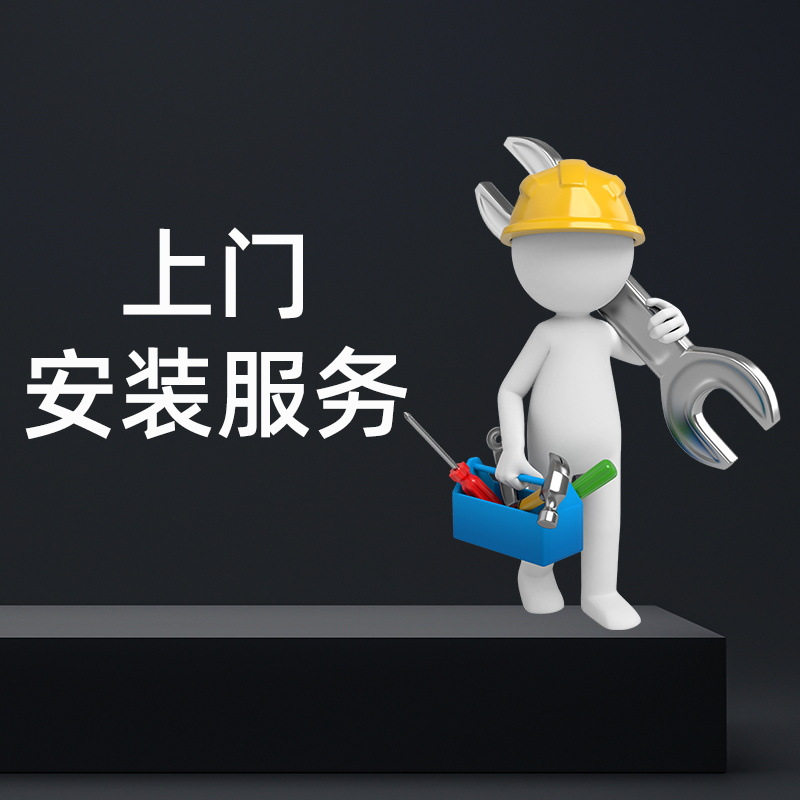 智能指纹锁上门安装服务全国(非实物)解锁电子锁速开指纹解锁